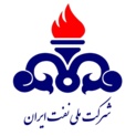 شرکت ملی نفت ایران