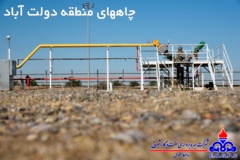 تصاویر منتخب منطقه