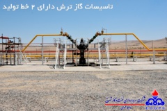 تصاویر منتخب منطقه