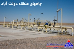 تصاویر منتخب منطقه