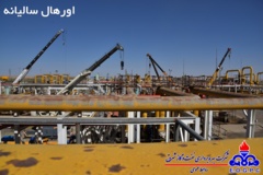تصاویر منتخب منطقه