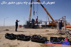 تصاویر منتخب منطقه