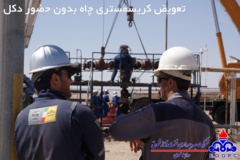 تصاویر منتخب منطقه