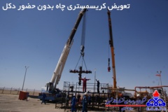 تصاویر منتخب منطقه