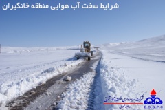 تصاویر منتخب منطقه