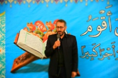 مسابقات قرآنی 1404