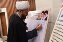نشست بصیرتی و آیین رونمایی از کتاب «جبهه شرقی»