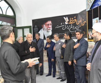 برگزاری مراسم محوری شهادت مقام معظم رهبری به میزبانی شرکت بهره برداری نفت و گاز شرق