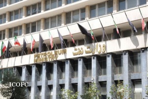 اطلاعیه روابط عمومی وزارت نفت درباره تعویق برگزاری بیست‌وپنجمین نمایشگاه نفت