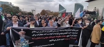 حضور کارکنان شرکت بهره برداری نفت و گاز شرق در مراسم تشییع پیکر شهدای حادثه شاهچراغ