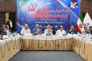 مدیرعامل نفت مرکزی از تلاش های مجموعه کارکنان شرکت های تابعه در تحقق برنامه های تولید تقدیر کرد