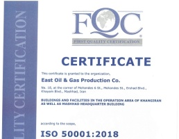 اخذ گواهينامه سيستم مديريت انرژي بر مبناي استاندارد ISO50001:2018