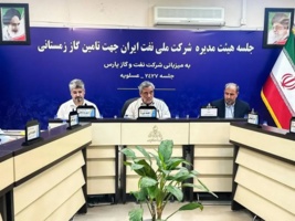 آمادگی حداکثری صنعت نفت برای تامین پایدار گاز در فصل سرما