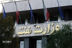 اقتصاد فناورانه صنعت نفت شاهد تحولات جدیدی است
