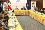 برگزاری نشست مدیر عامل شرکت نفت مناطق مرکزی ایران با مدیرعامل و مدیران نفت و گاز غرب