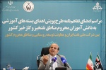 تحقق 105 درصدی برنامه تولید گاز در شرکت نفت و گاز شرق
