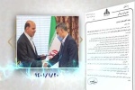 فیلم؛ "مروری بر یک سال خدمت در شرکت نفت مناطق مرکزی ایران"