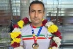 ورزشکار زاگرس جنوبی مدال طلای آسیا را نصیب خود کرد