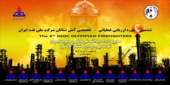 مانور مشترک شرکت بهره برداری نفت و گاز شرق با شرکت مپنا در منطقه عملیاتی خانگیران برگزار شد.