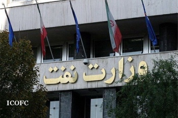 نتایج بررسی و اصلاح ابلاغیه‌ها و شیوه‌نامه‌های منابع انسانی وزارت نفت ابلاغ شد