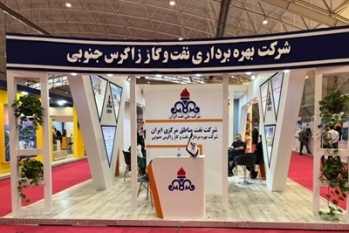 استقرار نظام مهندسی ارزش در شرکت بهره برداری نفت و گاز شرق کلید خورد