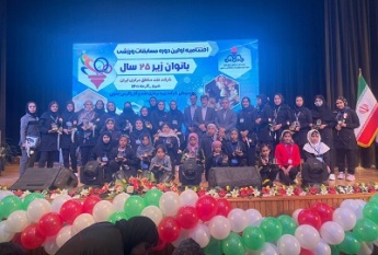 درخشش فرزندان کارکنان شرکت بهره برداری نفت و گاز شرق در اولین المپیاد فرهنگی_ ورزشی شرکت نفت مناطق مرکزی ایران