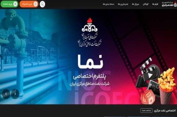 آغاز عملیات ذخیره سازی گاز در مخزن شوریجه دی از 27 اسفند ماه
