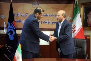 برگزاري مراسم لیالی قدر در شركت بهره برداري نفت و گاز شرق