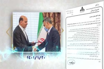 فیلم؛ "مروری بر یک سال خدمت در شرکت نفت مناطق مرکزی ایران"