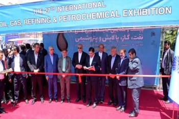 گزارش تصویری؛ آیین افتتاح رسمی بیست‌وهفتمین نمایشگاه بین‌المللی نفت، گاز، پالایش و پتروشیمی