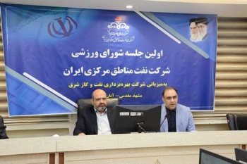 نوجوانان زاگرس جنوبی بر سکوی سوم لیگ برتر تکواندو ایران ایستادند