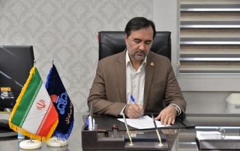 پیام تسلیت مدیرعامل شرکت‌ بهره برداری نفت و گاز شرق در پی حادثه‌ تروریستی کرمان